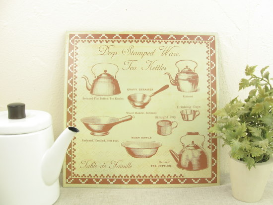 ティンプレート・ファームズライフ