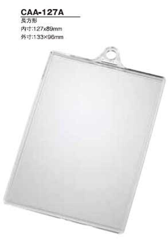ハメパチ　長方形 CAA-127A