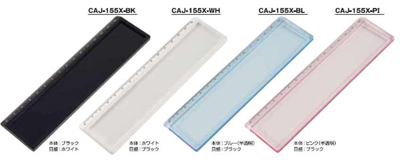 ハメパチ　バラエティ　カラー定規　JG-C