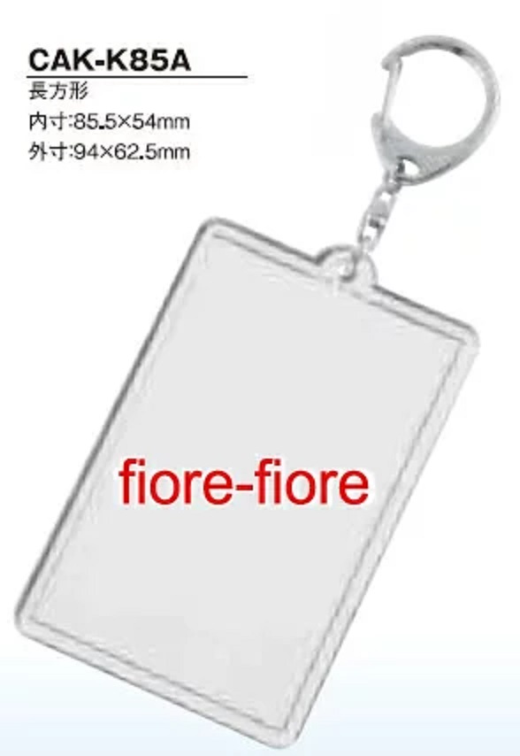 ハメパチ　長方形 CAK-K85A(KK85)