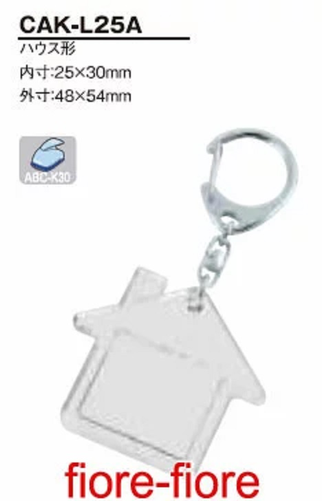 ハメパチ　ハウス型　CAK-L25A(KI)