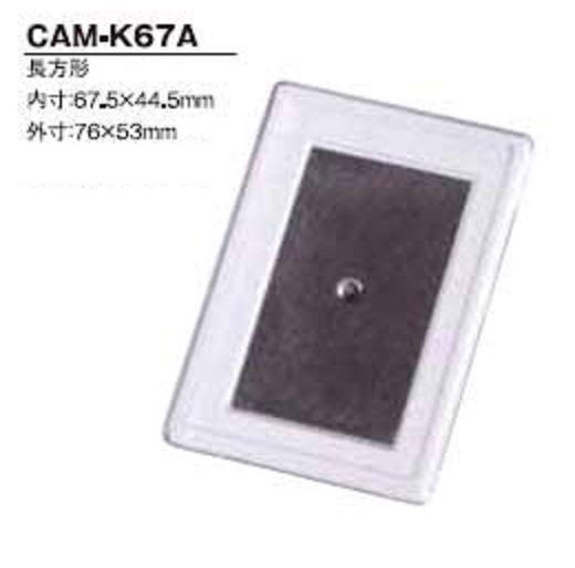 ハメパチ バラエティ マグネット 長方形68ミリ CAM-K67A(MK68)
