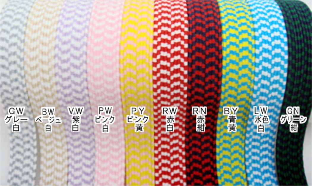 日本製 ストレッチテープ 10mm幅 ヘリンボーン柄 綾織り カラータイプ ゴムテープ