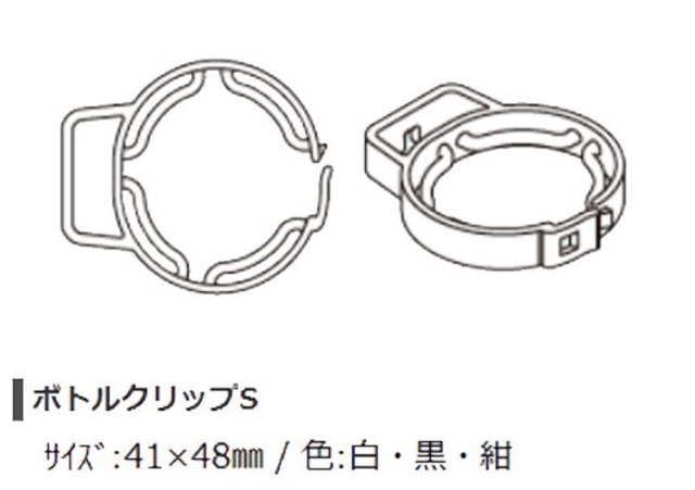 日本製 ボトルクリップ パーツ シングル ペットボトル ボトルホルダー ヒモ通し幅 20ミリテープ用 A04100。 カラーは3カラーとなります。