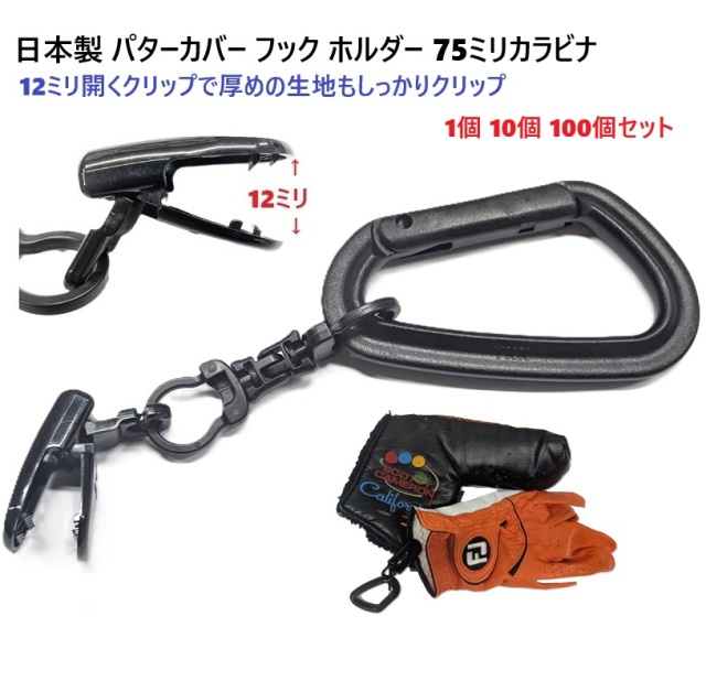 A07007-IN75BK-A04444-JB