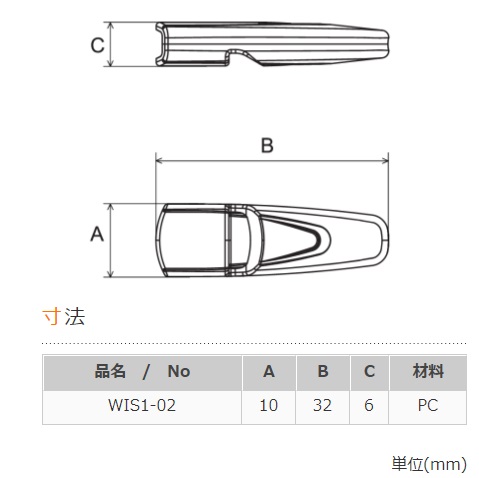 ニフコ NIFCO ホイッスル 引き手 WIS1 A09000-32 ストラップ ファスナーなどに