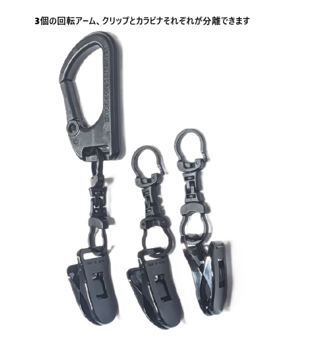 パターカバーホルダー トリプルクリップ