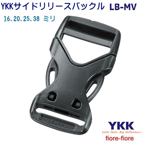 YKK テープアジャスター バックル 16mm クロ LB16MV LB-MV A11007 16ミリ