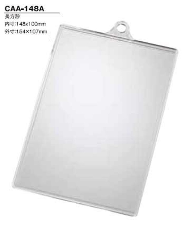 ハメパチ　長方形 CAA-148A