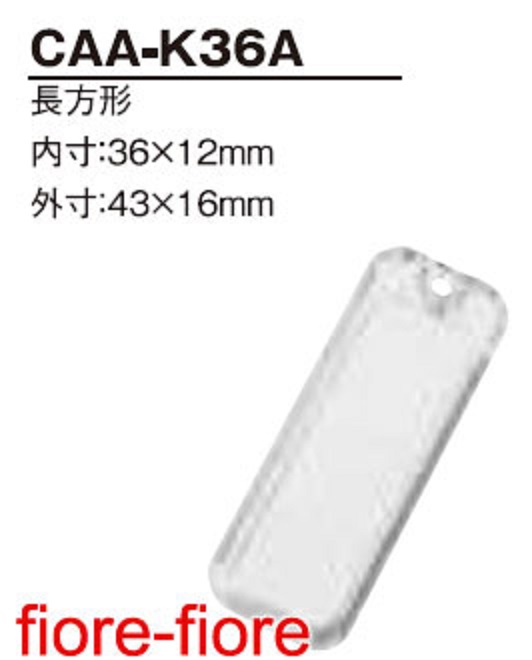 ハメパチ ネームプレート型 CAA-K36A(KN36)