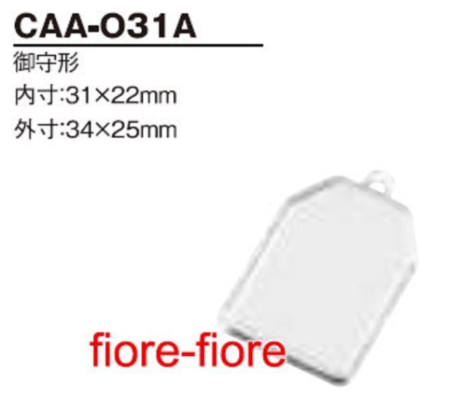 ハメパチ お守り型 CAA-O31A(KO31)