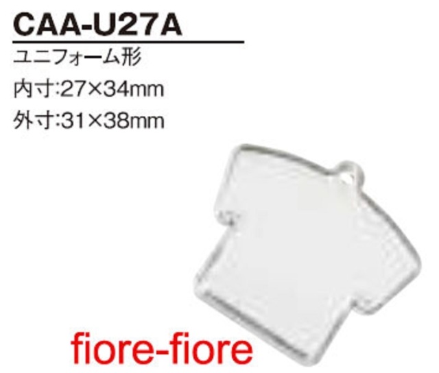 ハメパチ ユニフォーム型 CAA-U27A(KU27)