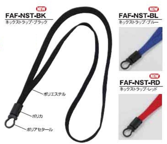 ハメパチ ユニフォーム型 特大 CAA-U78A