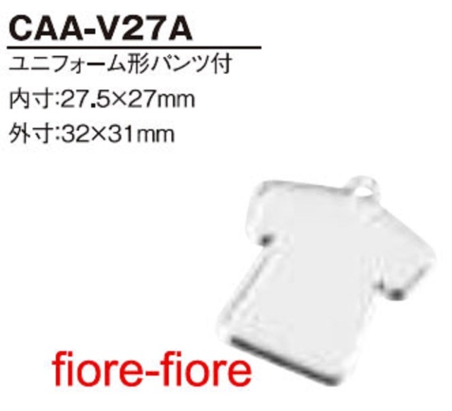 ハメパチ ユニフォーム型パンツ付 CAA-V27A(KUP27)