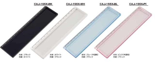 ハメパチ　バラエティ　カラー定規　JG-C