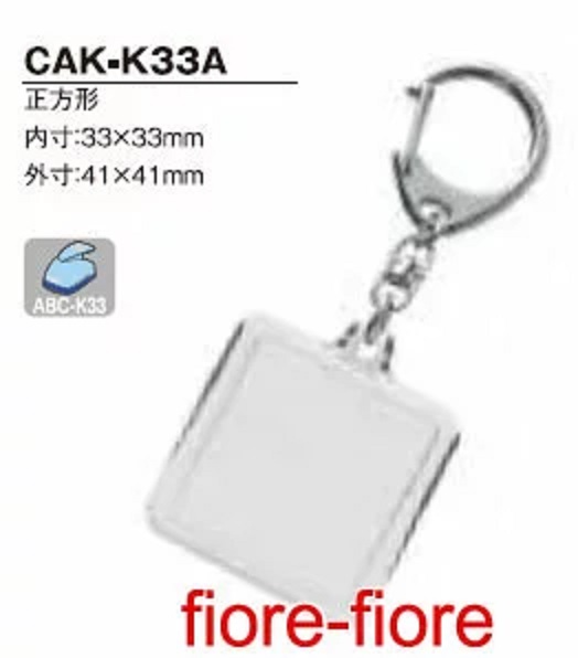 ハメパチ　正方形　CAK-K33A(KK33)
