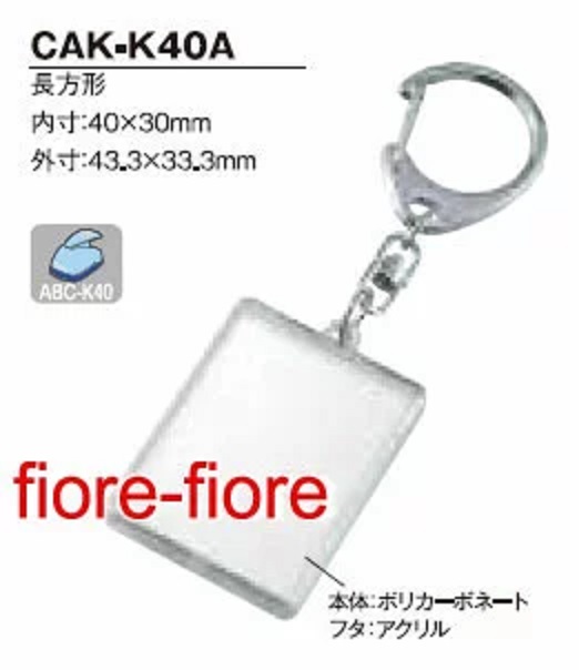 ハメパチ 長方形 CAK-K40A(KK40-30)