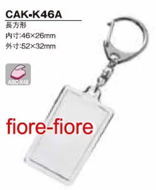 ハメパチ 長方形 CAK-K46A(KK45)