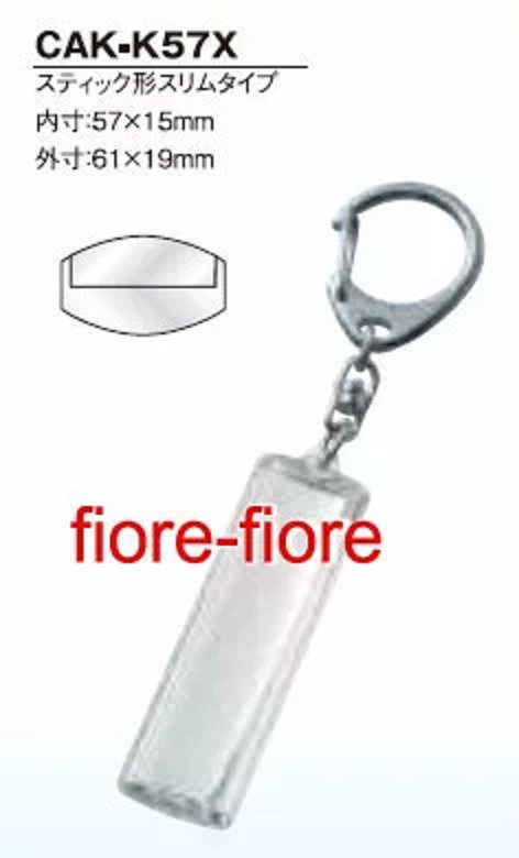 ハメパチ　スティック型スリム　CAK-K57X(KSS)