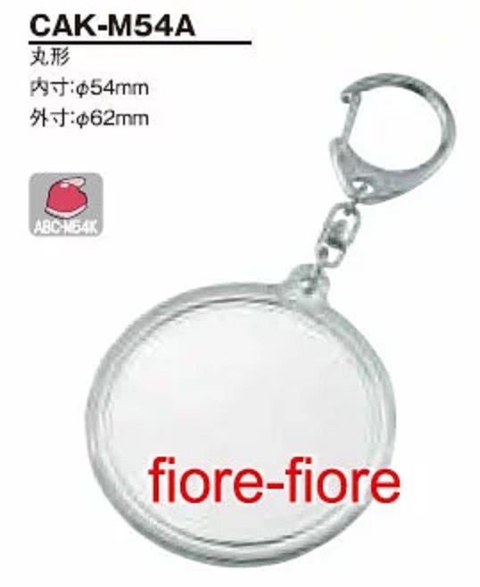 ハメパチ　丸型54ミリ　CAK-M54A(KM54)