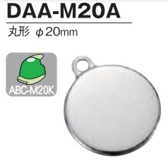 ドーム メタル　丸　直径20ミリ片面　内寸20ミリDAA-M20A(DK20)