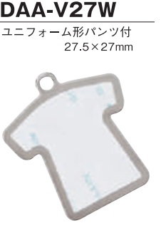 ドーム メタル　ユニホーム型パンツ付　両面　内寸27.5X27ミリ DAA-V27W(DKUPW)