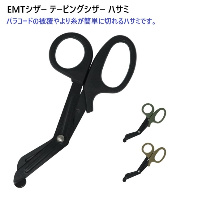 ES-2105-ES-2106-ES-2107