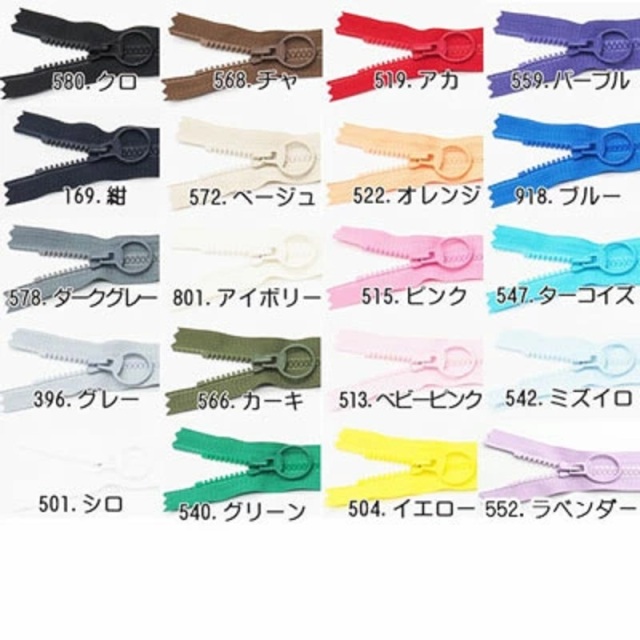 YKKビスロンファスナー 18cm リングスライダー 18センチ 3VS止 E/DAUR2