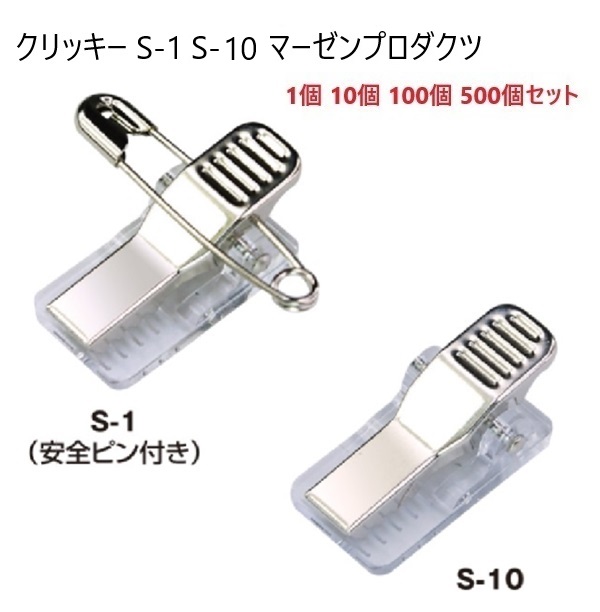 S-1 P50000