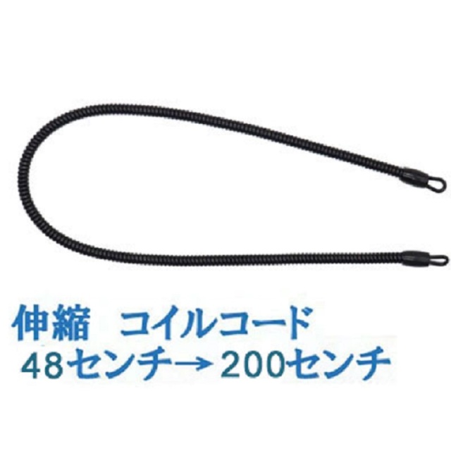 キーホルダーパーツ ストラップパーツ 伸縮 コイルコード 48センチ コイルストラップ ポリウレタン ストラップパーツ キーホルダーパーツ