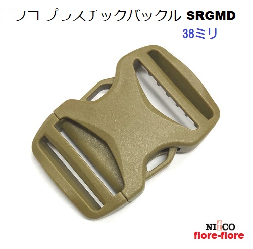 NIFCO ニフコ 20mm クロ SRGMD20 テープアジャスターバックル 差し込みバックル A15999