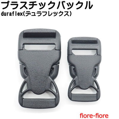 duraflex 20mm 25mm 20ミリ 25ミリ ロックスター サイドリリースバックル バックル  Rock Lockster Single Adj. Buckle デュラフレックス A24000  首輪パーツ 首輪金具