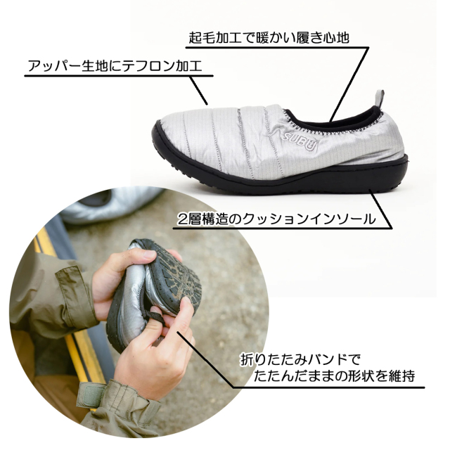 SUBUシルバー スリッパ 収納袋付き 新品︰SUBU シルバー 仕掛ける スリッパ 収納袋付き サイズ22-23.5