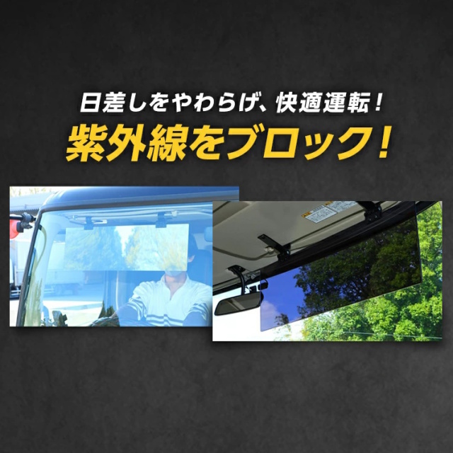 JET　サンバイザー