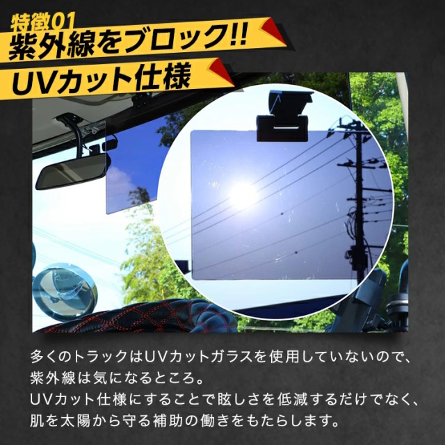 JET　サンバイザー