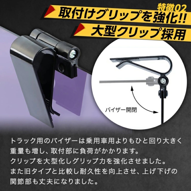 JET　サンバイザー