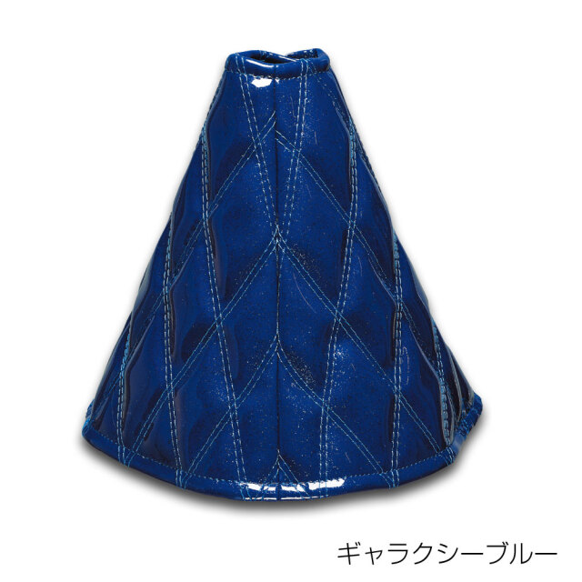 モコモコ シフトブーツカバー