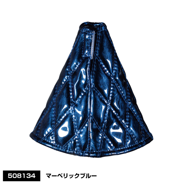 モコモコ シフトブーツカバー