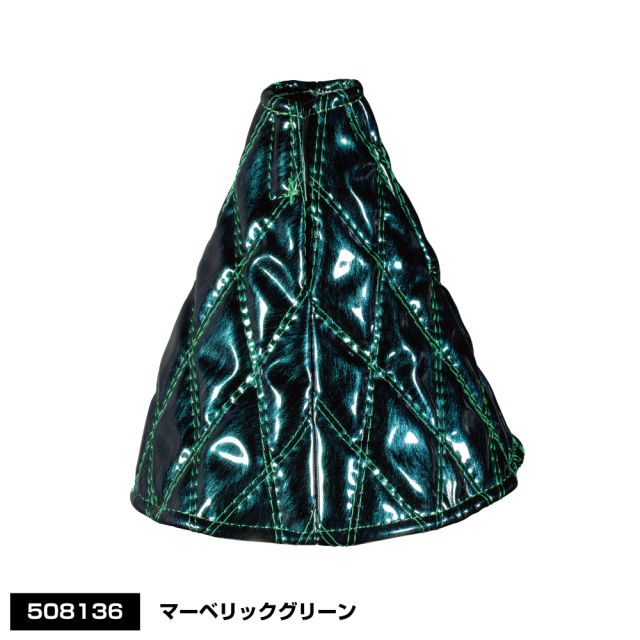 モコモコ シフトブーツカバー