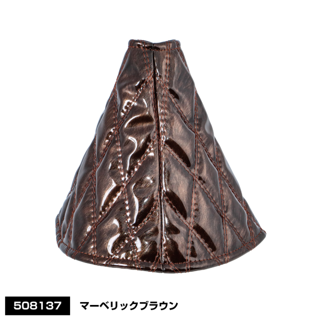 モコモコ シフトブーツカバー
