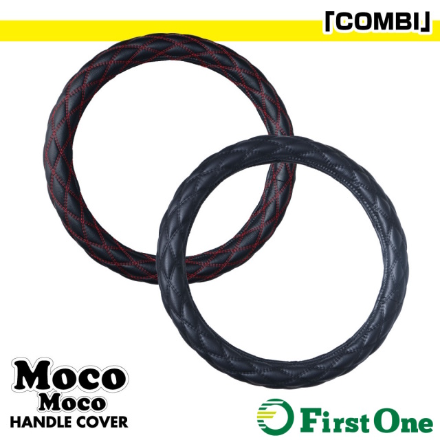 モコモコハンドルカバー