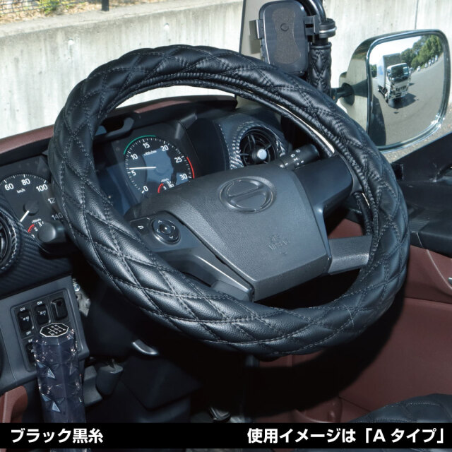 モコモコハンドルカバー