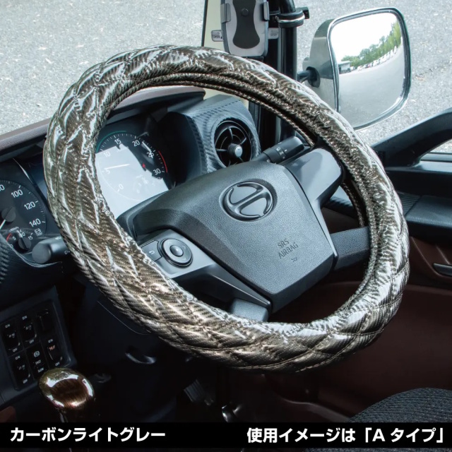 JET　ハンドルカバー