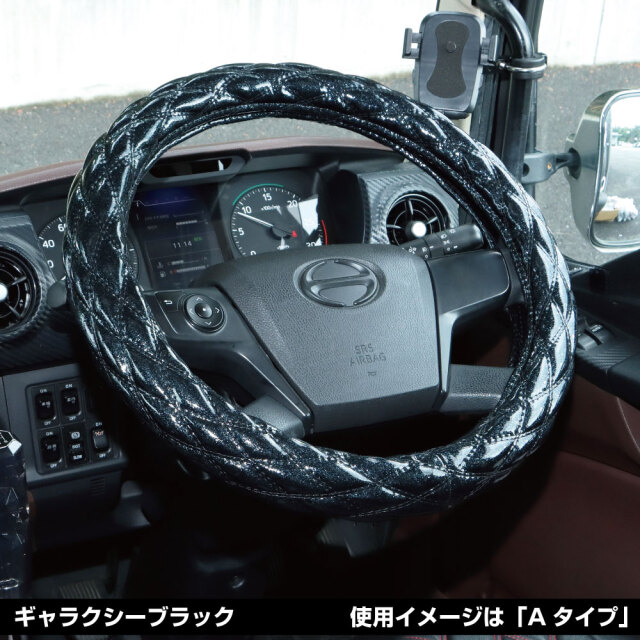 モコモコハンドルカバー