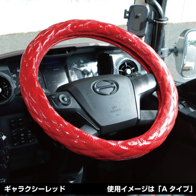 モコモコハンドルカバー