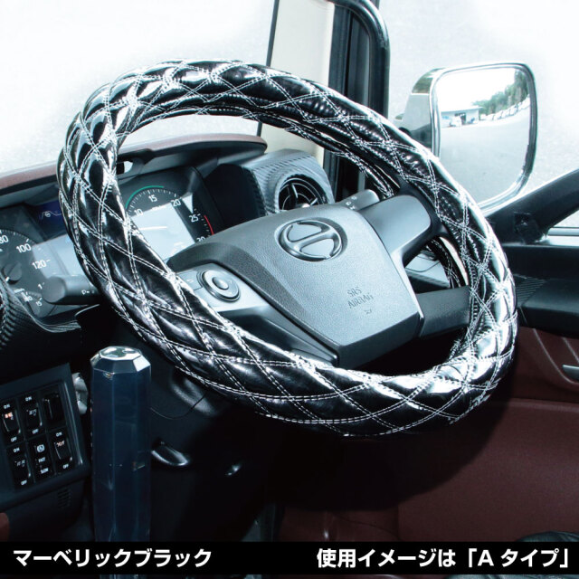 モコモコハンドルカバー