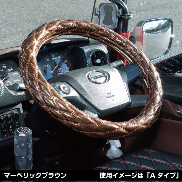 モコモコハンドルカバー