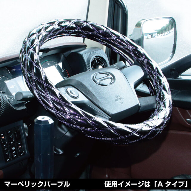 モコモコハンドルカバー