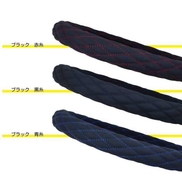 モコモコハンドルカバー