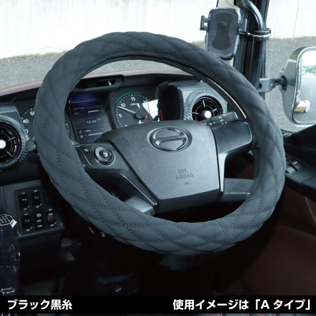 モコモコハンドルカバー